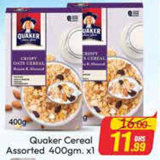 QUAKER Cereals  in Azhar Al Madina Hypermarket in UAE - Sharjah / Ajman