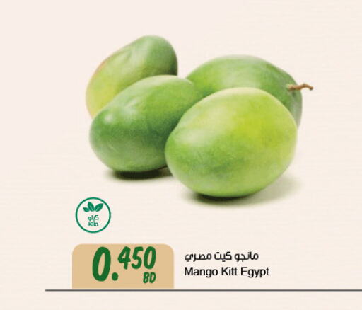  Mangoes  in The Sultan Center in Bahrain