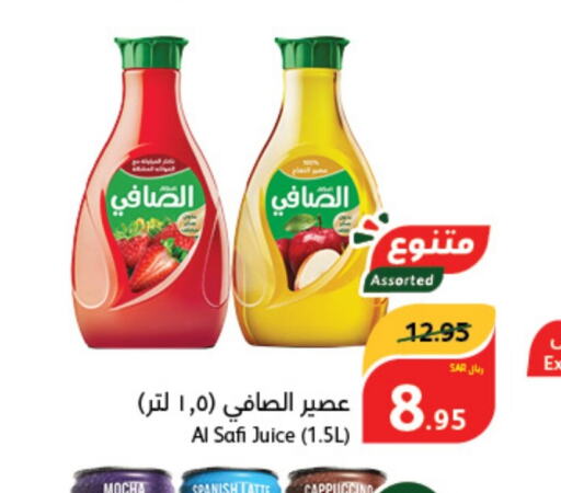 AL SAFI   in Hyper Panda in KSA, Saudi Arabia, Saudi - Al-Kharj