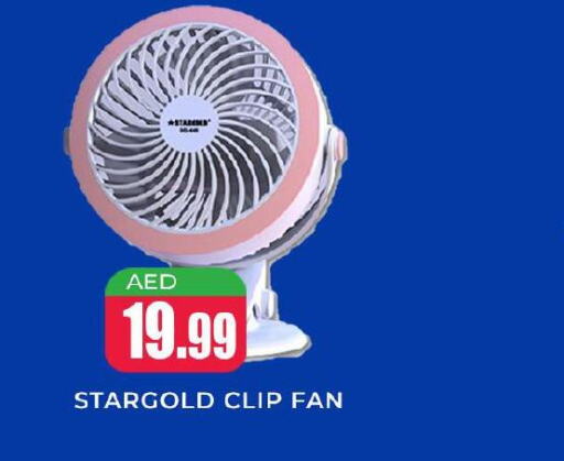  Fan  in Meena Al Madina Hypermarket  in UAE - Sharjah / Ajman