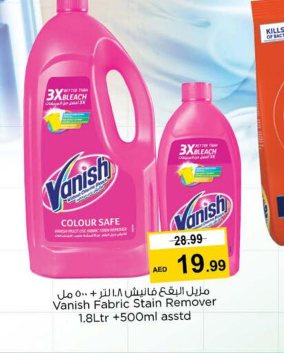 VANISH Bleach  in Nesto Hypermarket in UAE - Ras al Khaimah