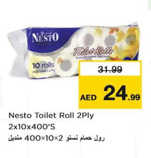    in Nesto Hypermarket in UAE - Sharjah / Ajman