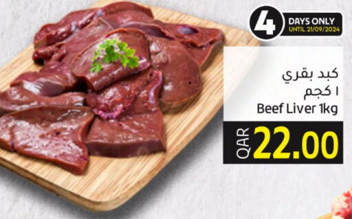  Beef  in Gulf Food Center in Qatar - Al Daayen