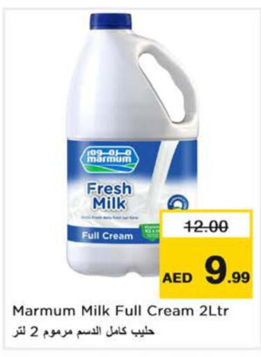 MARMUM Fresh Milk  in Nesto Hypermarket in UAE - Sharjah / Ajman