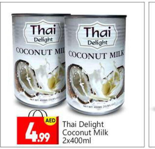  Coconut Milk  in BIGmart in UAE - Abu Dhabi