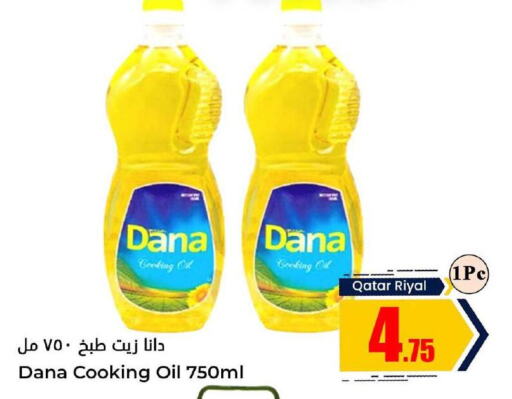  Cooking Oil  in Dana Hypermarket in Qatar - Al Rayyan