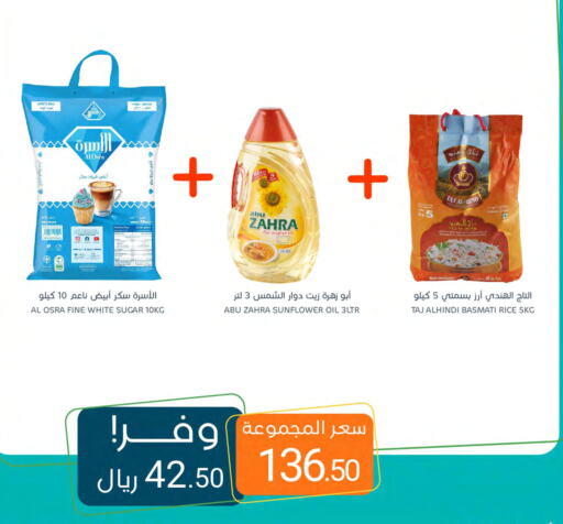 ABU ZAHRA Sunflower Oil  in Muntazah Markets in KSA, Saudi Arabia, Saudi - Saihat