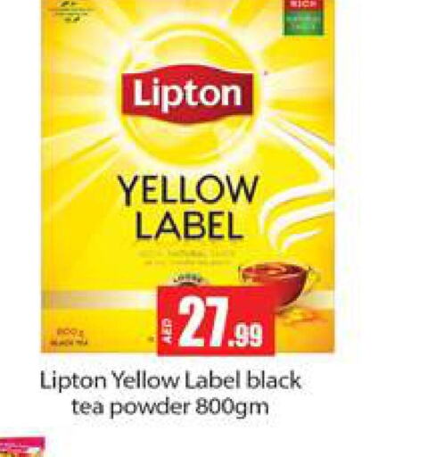 Lipton Tea Powder  in جلف هايبرماركت ذ.م.م in الإمارات العربية المتحدة , الامارات - رَأْس ٱلْخَيْمَة