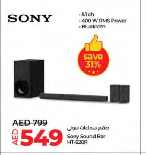 SONY سماعة  in لولو هايبرماركت in الإمارات العربية المتحدة , الامارات - أم القيوين‎