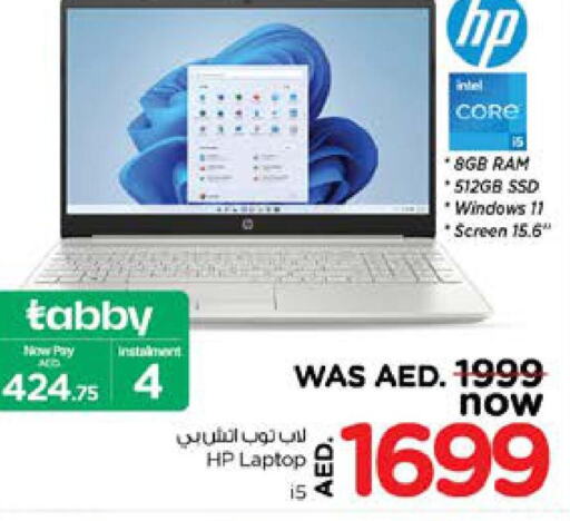 HP Laptop  in Nesto Hypermarket in UAE - Al Ain