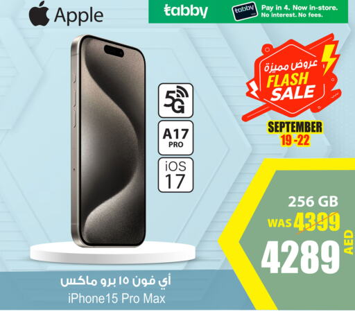 APPLE iPhone 15  in أنصار جاليري in الإمارات العربية المتحدة , الامارات - دبي