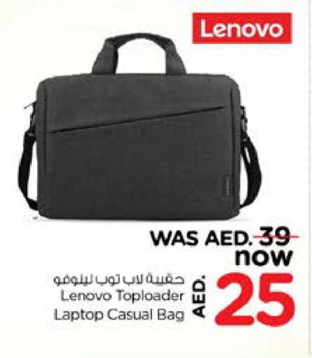  Laptop Bag  in نستو هايبرماركت in الإمارات العربية المتحدة , الامارات - ٱلْعَيْن‎