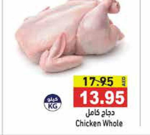  Fresh Whole Chicken  in Aswaq Ramez in UAE - Ras al Khaimah