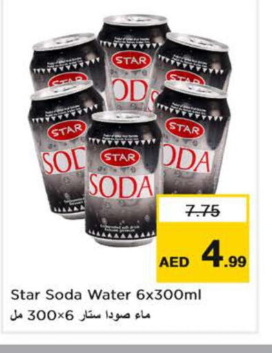 STAR SODA   in Nesto Hypermarket in UAE - Sharjah / Ajman