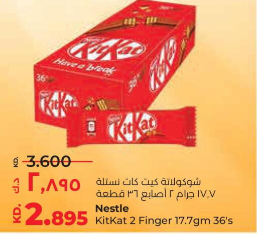 KITKAT   in Lulu Hypermarket  in Kuwait - Kuwait City