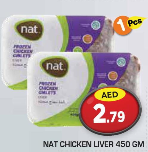 NAT Chicken Liver  in Baniyas Spike  in UAE - Sharjah / Ajman