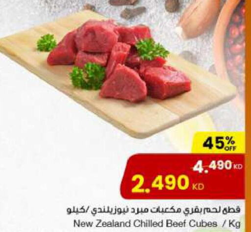  Beef  in The Sultan Center in Kuwait - Ahmadi Governorate