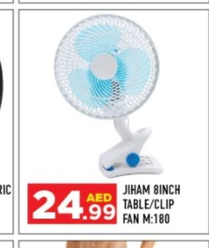  Fan  in Baniyas Spike  in UAE - Abu Dhabi