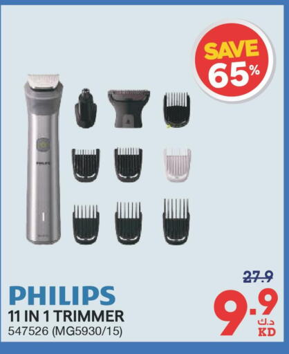 PHILIPS Hair Remover   in X-Cite in Kuwait - Ahmadi Governorate