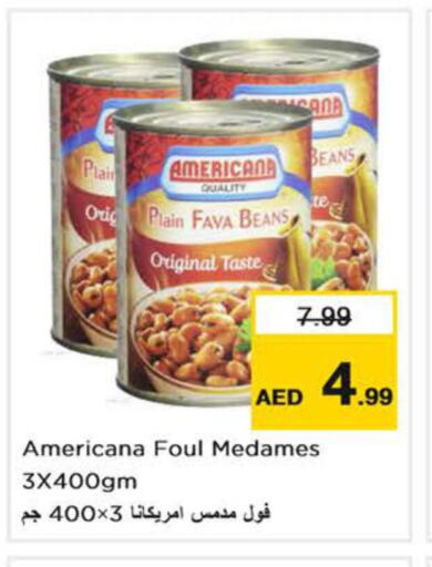 AMERICANA Fava Beans  in نستو هايبرماركت in الإمارات العربية المتحدة , الامارات - دبي