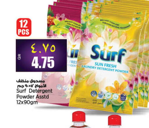  Detergent  in Retail Mart in Qatar - Al Shamal