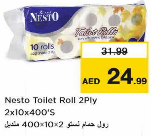    in Nesto Hypermarket in UAE - Sharjah / Ajman