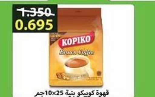 KOPIKO Coffee  in جمعية العديلة التعاونية in الكويت - محافظة الأحمدي