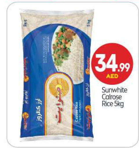  Calrose Rice  in BIGmart in UAE - Abu Dhabi