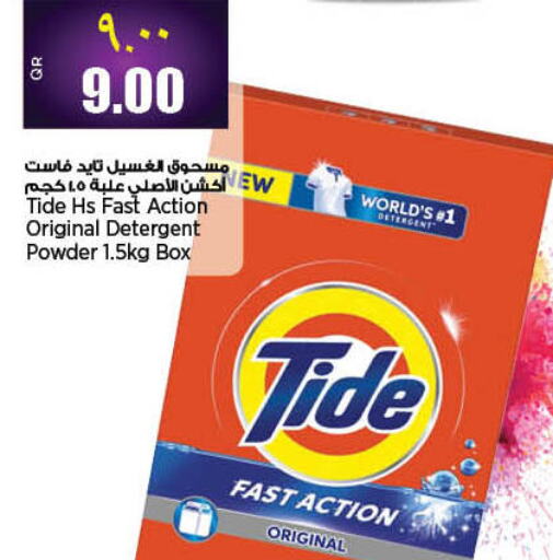 TIDE Detergent  in Retail Mart in Qatar - Al Shamal