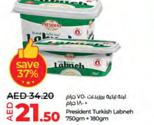 PRESIDENT Labneh  in Lulu Hypermarket in UAE - Sharjah / Ajman