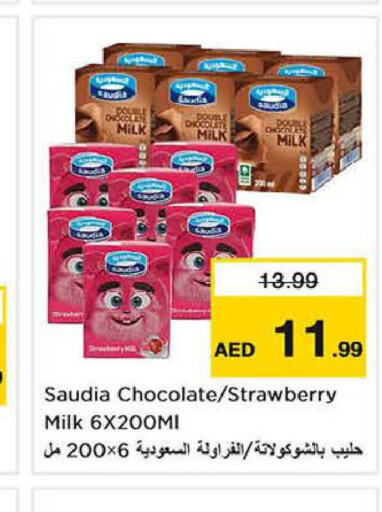 SAUDIA Flavoured Milk  in Nesto Hypermarket in UAE - Sharjah / Ajman