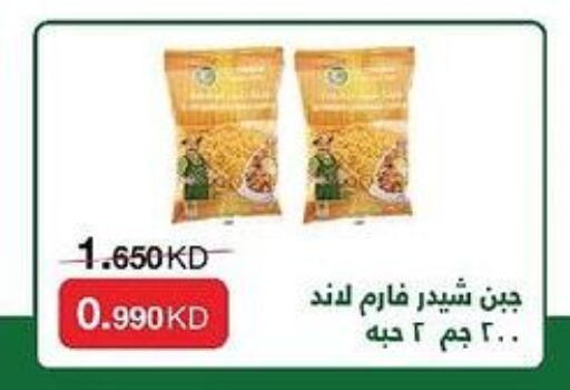  Cheddar Cheese  in  Adailiya Cooperative Society in Kuwait - Ahmadi Governorate