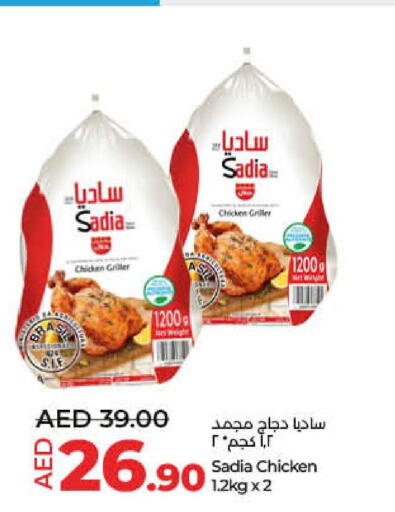 SADIA Frozen Whole Chicken  in Lulu Hypermarket in UAE - Fujairah