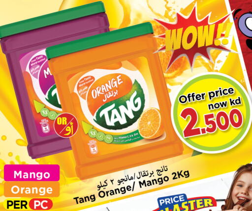 TANG   in Mark & Save in Kuwait - Ahmadi Governorate