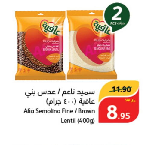 AFIA Semolina  in Hyper Panda in KSA, Saudi Arabia, Saudi - Medina