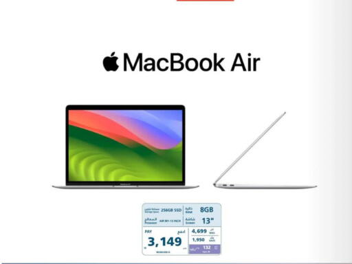 APPLE Laptop  in eXtra in KSA, Saudi Arabia, Saudi - Yanbu