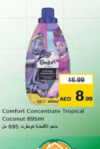 COMFORT Softener  in Nesto Hypermarket in UAE - Al Ain