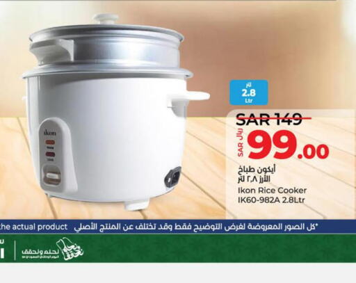 IKON Rice Cooker  in LULU Hypermarket in KSA, Saudi Arabia, Saudi - Dammam