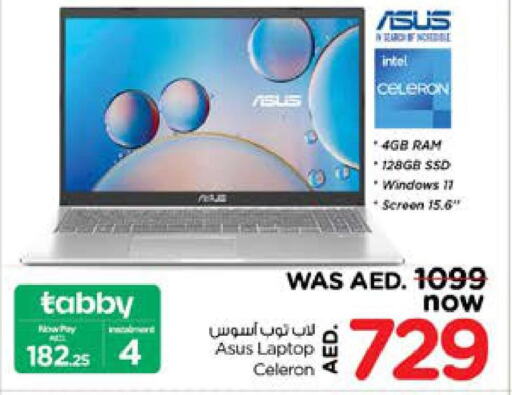 ASUS Laptop  in Nesto Hypermarket in UAE - Sharjah / Ajman