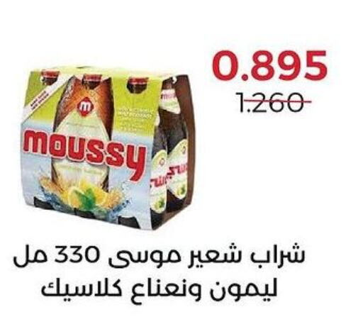 MOUSSY   in  Adailiya Cooperative Society in Kuwait - Jahra Governorate