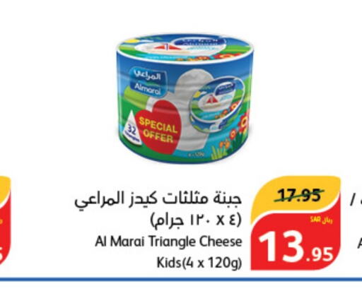 ALMARAI Triangle Cheese  in Hyper Panda in KSA, Saudi Arabia, Saudi - Abha