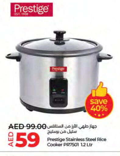  Rice Cooker  in Lulu Hypermarket in UAE - Fujairah