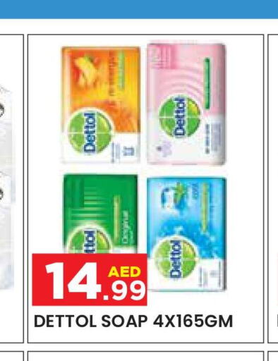 DETTOL   in Baniyas Spike  in UAE - Abu Dhabi