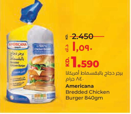 AMERICANA Chicken Burger  in Lulu Hypermarket  in Kuwait - Ahmadi Governorate