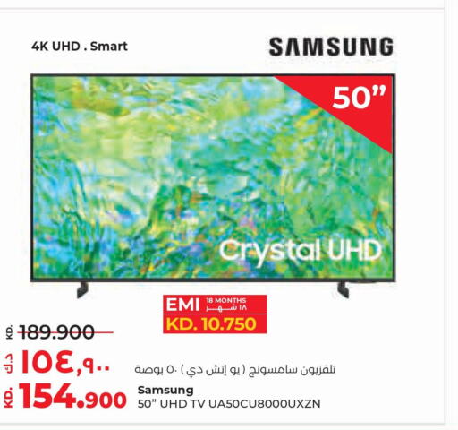 SAMSUNG Smart TV  in Lulu Hypermarket  in Kuwait - Ahmadi Governorate