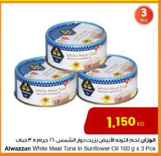  Tuna - Canned  in The Sultan Center in Kuwait - Kuwait City