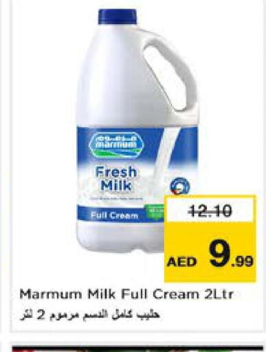 MARMUM Fresh Milk  in Nesto Hypermarket in UAE - Sharjah / Ajman