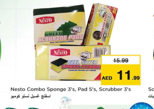    in Nesto Hypermarket in UAE - Abu Dhabi