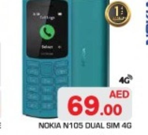 NOKIA   in Baniyas Spike  in UAE - Abu Dhabi