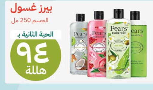 PEARS   in United Pharmacies in KSA, Saudi Arabia, Saudi - Jazan